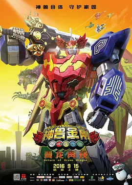 河马的秘密河文轩扩张